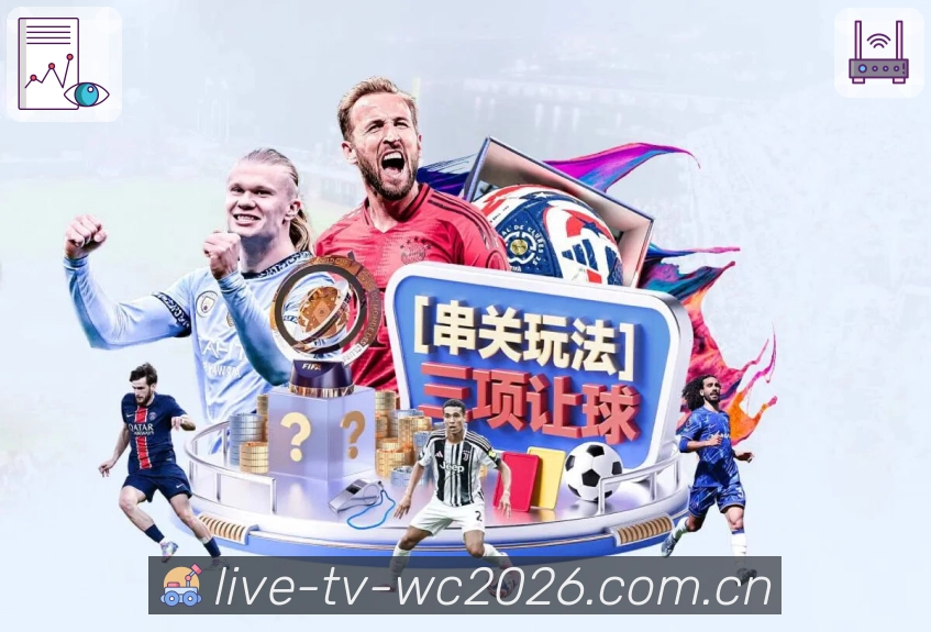  世界杯买球网站 体育资讯封面
